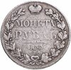 1 рубль 1833 СПБ-НГ, Аукцион: Monetnik за 6 696 