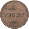 5 пенни (pennia) 1916 Российская Финляндия, Аукцион: Monetnik за 449 