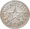 Гана 25 песев (pesewas) 1965, Аукцион: Monetnik за 1 359 