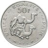 Джибути 50 франков (francs) 1977, Аукцион: Monetnik за 608 