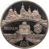 Украина 5 гривен 2011  800 лет г. Збараж, Аукцион: Monetnik за 750 RUB