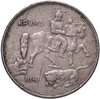 Болгария 5 левов 1943, Аукцион: Monetnik за 360 RUB