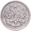 10 копеек 1891 СПБ-АГ, Аукцион: Monetnik за 960 RUB