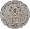 Германия (ГДР)  10 марок 1981 "25 лет Национальной Народной Армии", Аукцион: Monetnik за 850 