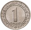 Алжир 1 динар 1972 "ФАО - Земельная реформа", Аукцион: Monetnik за 318 