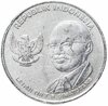 Индонезия 500 рупий (rupiah) 2016, Аукцион: Monetnik за 63 