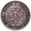 1 марка 1867 S Российская Финляндия, Аукцион: Monetnik за 3 400 RUB