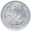 Гвинея 5 сили (sylis) 1971, Аукцион: Monetnik за 458 