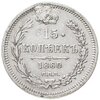15 копеек 1860 СПБ-ФБ, Аукцион: Monetnik за 726 RUB