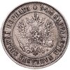 1 марка 1890 L Российская Финляндия, Аукцион: Monetnik за 2 296 RUB