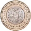 Япония 500 йен (yen) 2011 "47 префектур Японии - Иватэ", Аукцион: Monetnik за 1 386 RUB