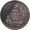 Япония 1 йена (yen) 1914, Аукцион: Monetnik за 24 000 RUB
