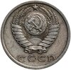 15 копеек 1975, Аукцион: Monetnik за 4 246 