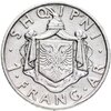 Албания 1 франк (франг, frang ar) 1935, Аукцион: Monetnik за 4 620 RUB