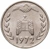 Алжир 1 динар 1972 "ФАО - Земельная реформа", Аукцион: Monetnik за 318 