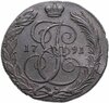 5 копеек 1791 КМ, Аукцион: Monetnik за 4 917 RUB