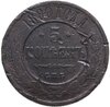 5 копеек 1880 СПБ, Аукцион: Monetnik за 395 RUB
