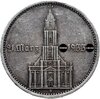Третий Рейх 5 рейхсмарок (reichsmark) 1934 "A" Гарнизонная церковь в Потсдаме Третий рейх, с датой на реверсе, Аукцион: Monetnik за 2 025 RUB
