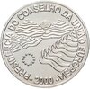 Португалия 1000 эскудо (escudos) 2000 "Председательство Португалии в совете ЕС", Аукцион: Monetnik за 1 680 