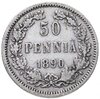 50 пенни 1890 L, монета для Финляндии, Аукцион: Monetnik за 479 