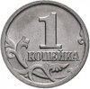 1 копейка 2002 СП штемпельный блеск, Аукцион: Monetnik за 101 