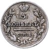 5 копеек 1820 СПБ-ПС, Аукцион: Monetnik за 4 550 RUB