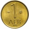 Болгария 1 лев 1992, Аукцион: Monetnik за 108 