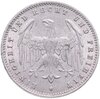 Германия 200 марок (mark) 1923, знак монетного двора "A" — Берлин, Аукцион: Monetnik за 221 RUB