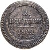 2 копейки 1802 ЕМ, Аукцион: Monetnik за 9 720 