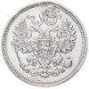 15 копеек 1860 СПБ-ФБ, Аукцион: Monetnik за 726 RUB