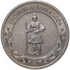 Албания 50 леков (leke) 2004 "Солдат", Аукцион: Monetnik за 590 RUB