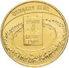 Польша 2 злотых 2009 "Выборы 4 июня 1989", Аукцион: Monetnik за 151 RUB