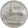 Германия (ГДР) 5 марок 1989 "500 лет со дня рождения Томаса Мюнцера, Церковь Св. Марии в Мюльхаузен", Аукцион: Monetnik за 644 RUB