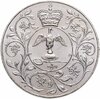 Великобритания 25 пенсов (pence) 1977 "Cеребряный юбилей царствования Елизаветы II", Аукцион: Monetnik за 990 RUB