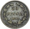 50 пенни (pennia) 1891 L, Аукцион: Monetnik за 715 RUB
