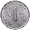 Марокко 1 сантим (centime) 1974, Аукцион: Monetnik за 270 RUB