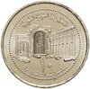 Сирия 10 фунтов (pounds) 2003, Аукцион: Monetnik за 169 