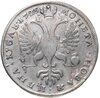 1 рубль 1725 СПБ  Екатерина I, петербургский тип, портрет влево, СПБ в конце круговой надписи аверса, "САМОДЕРЖИЦА", Аукцион: Monetnik за 79 000 