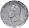 Германия, Третий рейх 2 рейхсмарки (reichsmark) 1934 F 175 лет со дня рождения Фридриха Шиллера, Аукцион: Monetnik за 10 000 