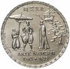 Португалия 200 эскудо (escudos) 1993 "450 лет искусству намбан", Аукцион: Monetnik за 591 