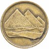 Египет 5 пиастров (piastres) 1984, Аукцион: Monetnik за 118 