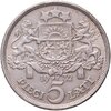 Латвия 5 латов (lati) 1932, Аукцион: Monetnik за 3 450 