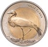Турция 1 лира 2013 "Журавль-Красавка", Аукцион: Monetnik за 761 RUB