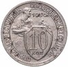 10 копеек 1934, Аукцион: Monetnik за 1 990 