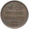 Палестина 1 миль (mil) 1927, Аукцион: Monetnik за 990 