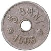 Румыния 5 банов (bani) 1906, Аукцион: Monetnik за 205 