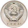 50 копеек 1967 штемпельный блеск, Аукцион: Monetnik за 6 997 RUB