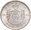 Румыния 500 леев (lei) 1944, Аукцион: Monetnik за 2 200 RUB