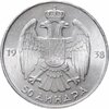 Югославия 50 динаров (динара) 1938, Аукцион: Monetnik за 2 262 