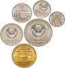 Набор 1967 "50 лет Октябрьской Революции" (5 монет с жетоном), Аукцион: Monetnik за 4 006 